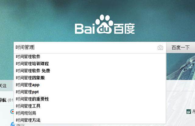 ?，嶴EO快速排名培訓(xùn)分享利用SEO技術(shù)選出有價(jià)值的目標(biāo)標(biāo)題！