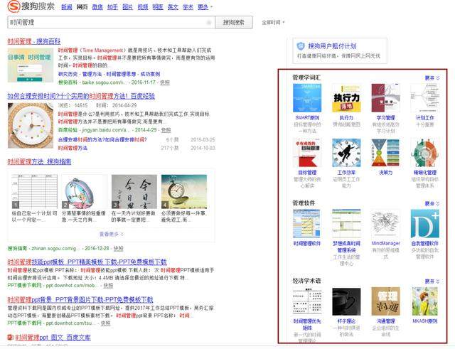 ?，嶴EO快速排名培訓(xùn)分享利用SEO技術(shù)選出有價(jià)值的目標(biāo)標(biāo)題！