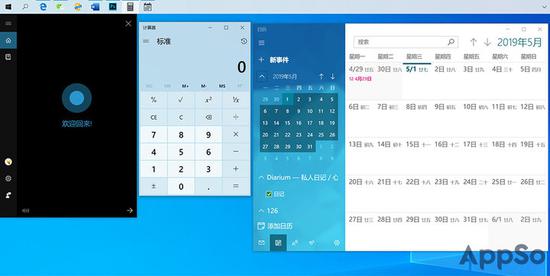 ▲ 小娜和計(jì)算器、日歷對比
