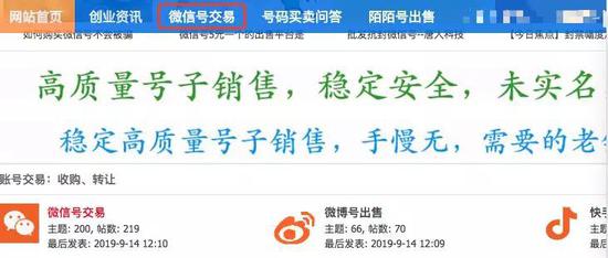 “現(xiàn)在已經(jīng)很少見到股票群、基金群了，（用戶）都學精了?！?/></p><span id=