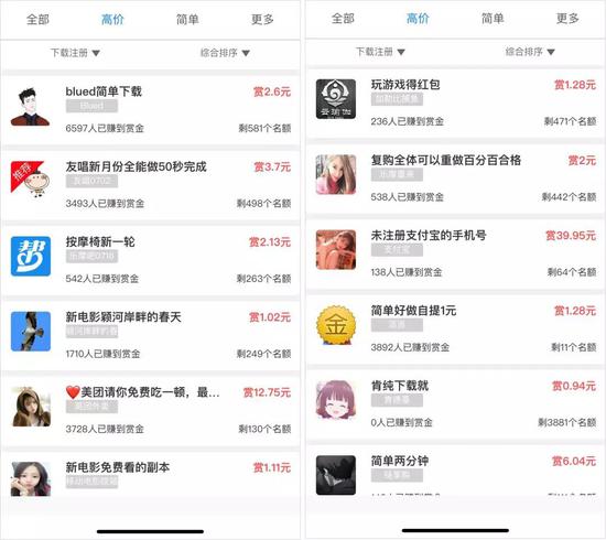截圖僅作展示用途，無指向性