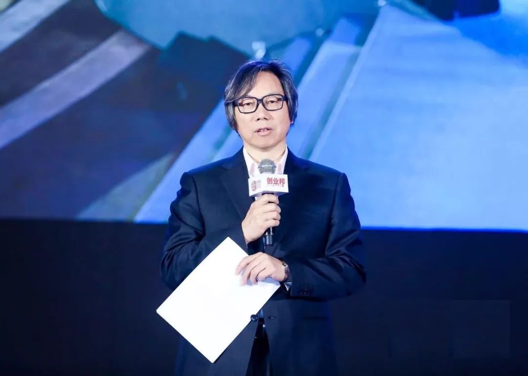 　戴自更在2018創(chuàng)新中國春季峰會(huì)發(fā)表演講