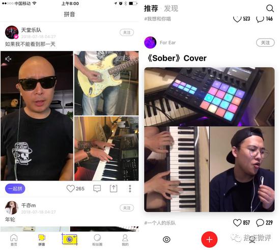 左為菠蘿BOLO，右為動次