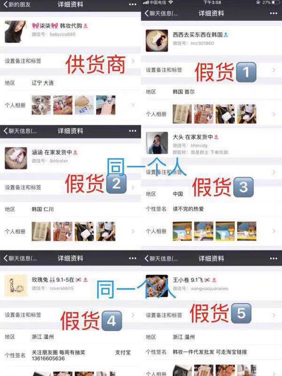 圖片來(lái)自：某代購(gòu)的朋友圈