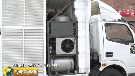 對(duì)于龐青年的“水解制氫技術(shù)”，尹召翼也持保留態(tài)度。