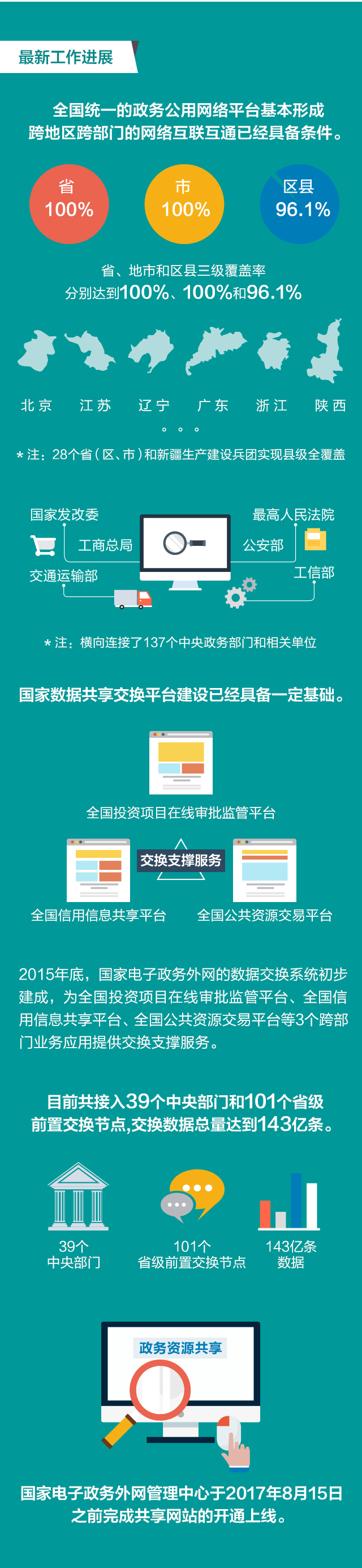 20171222134121_nwqceeqy6-05.jpg