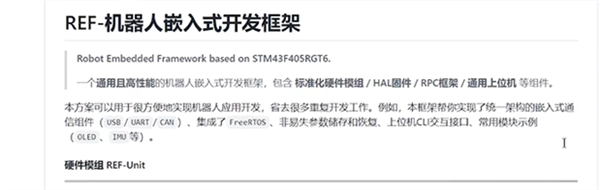 華為天才少年稚暉君更新！自制同步現(xiàn)實(shí)機(jī)械臂、可遠(yuǎn)程做縫合手術(shù)