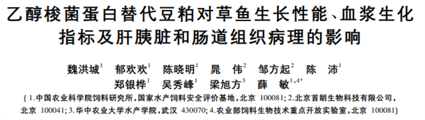 中國用尾氣合成出蛋白質(zhì) 這個(gè)全球首次的技術(shù)為啥還被噴了？